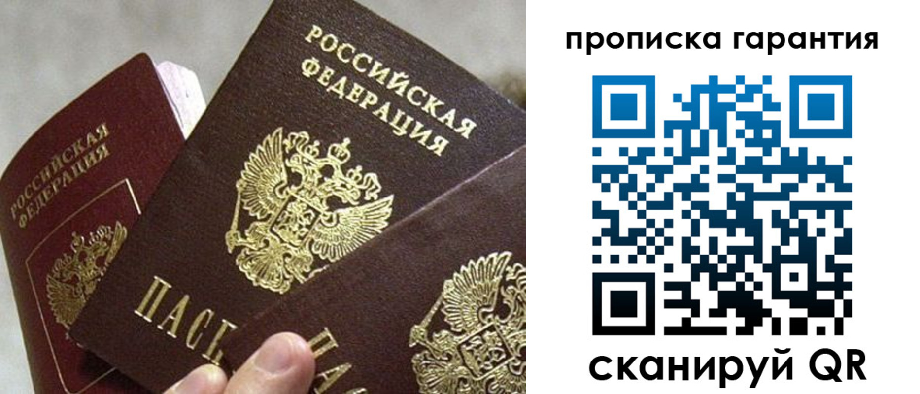 форма 3 в Полярном