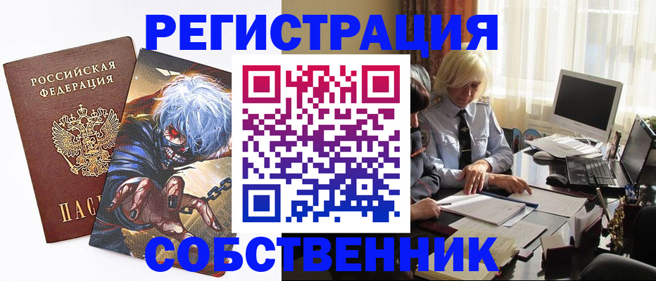 пропишу в квартире в Полярном